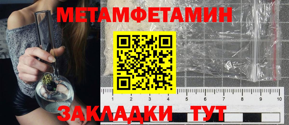 Амфетамин  Амфетамин VHQ  Вход с VPN  Карачаевск 