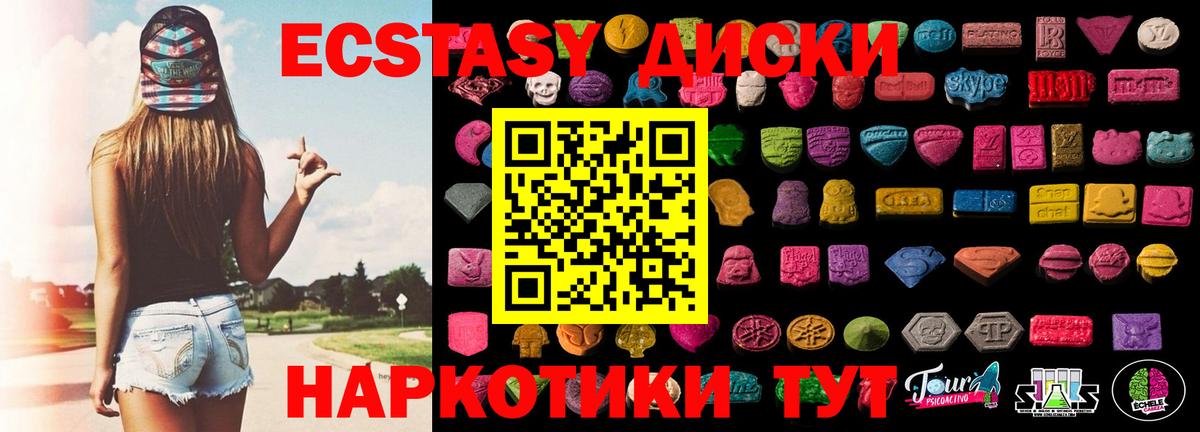 Ecstasy Philipp Plein Карачаевск
