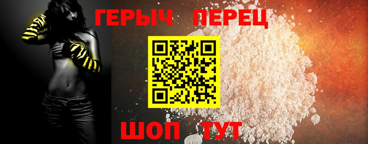 Карачаевск  Героин VHQ  ГЕРОИН  Вход с VPN 