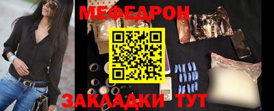 гашишное масло Анжеро-Судженск