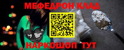 гашишное масло Анжеро-Судженск