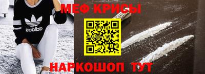 гашишное масло Анжеро-Судженск