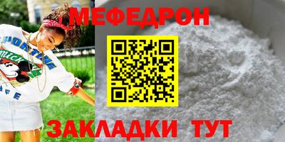 герыч Ангарск