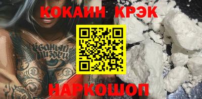 гашишное масло Анжеро-Судженск