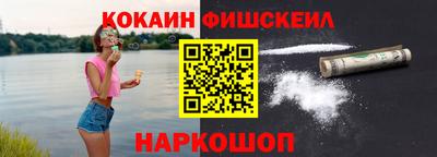 винт Анапа