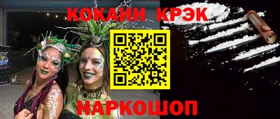 гашишное масло Анжеро-Судженск