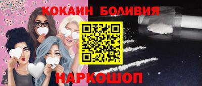 винт Анапа