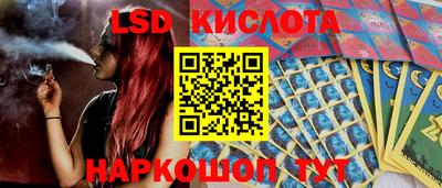 герыч Ангарск