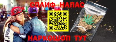 гашишное масло Анжеро-Судженск