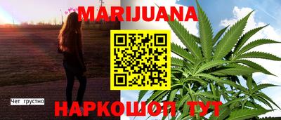 герыч Ангарск