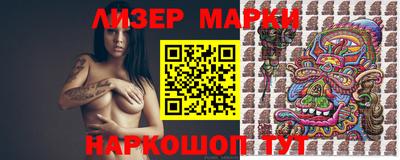 гашишное масло Анжеро-Судженск