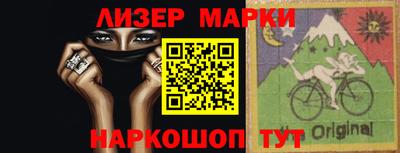 гашишное масло Анжеро-Судженск