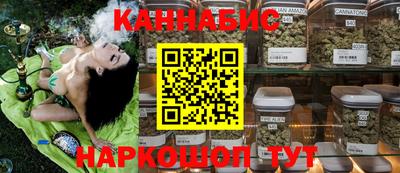 герыч Ангарск