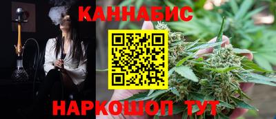 гашишное масло Анжеро-Судженск