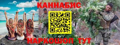 герыч Ангарск