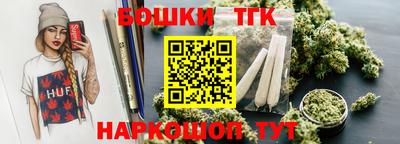 герыч Ангарск