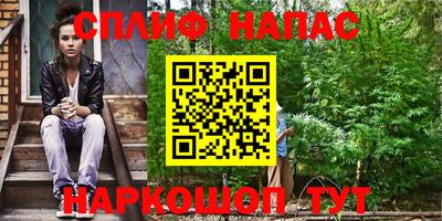 гашишное масло Анжеро-Судженск