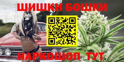гашишное масло Анжеро-Судженск