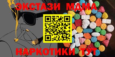 герыч Ангарск