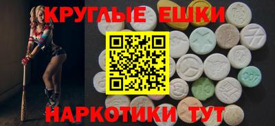 герыч Ангарск