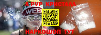 гашишное масло Анжеро-Судженск