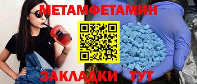 винт Анапа