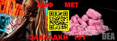 герыч Ангарск
