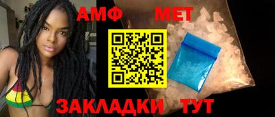 герыч Ангарск