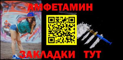 герыч Ангарск