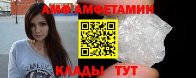 винт Анапа