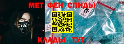 винт Анапа