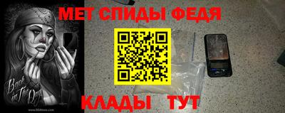 герыч Ангарск