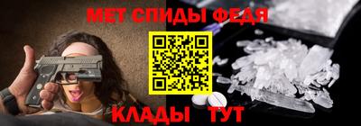 герыч Ангарск