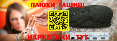 винт Анапа
