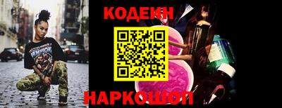 гашишное масло Анжеро-Судженск