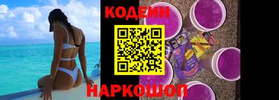 гашишное масло Анжеро-Судженск