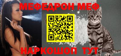 герыч Ангарск