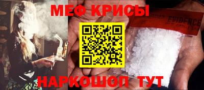винт Анапа