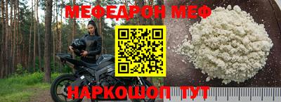 герыч Ангарск