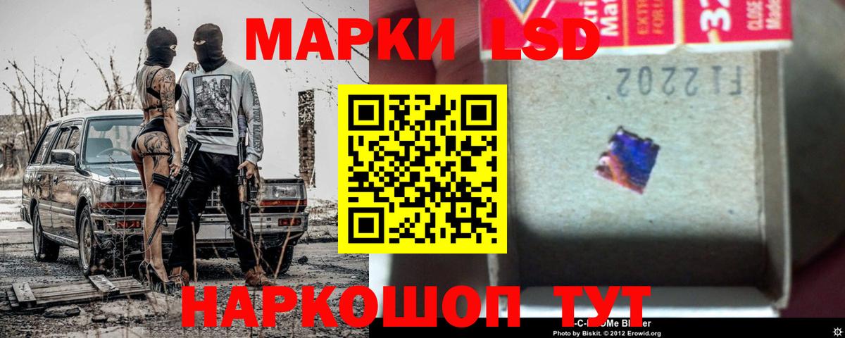 Лсд 25 экстази кислота  Лсд 25 экстази ecstasy  LSD-25 экстази  Вход с VPN  Карачаевск 