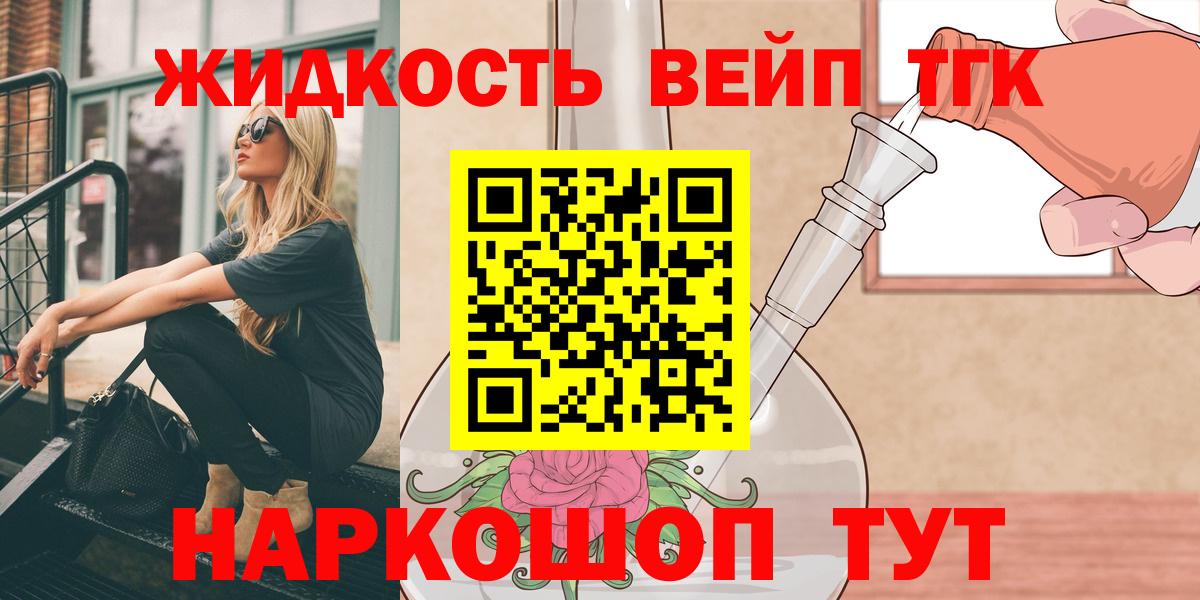 Дистиллят ТГК гашишное масло Карачаевск