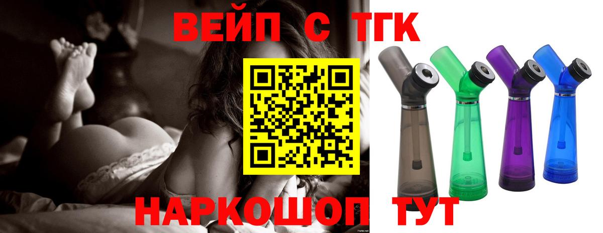 Карачаевск  закладки  Вход с VPN  ТГК концентрат 