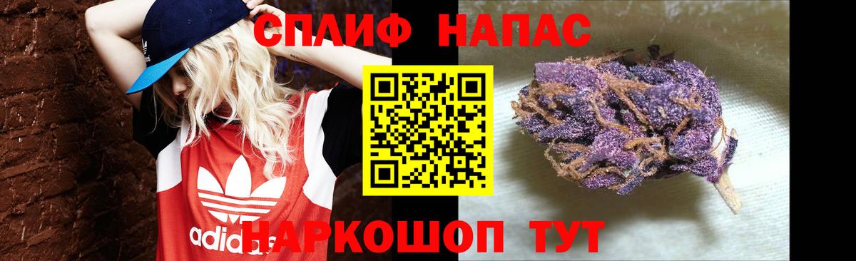 Шишки марихуана THC 21% Карачаевск